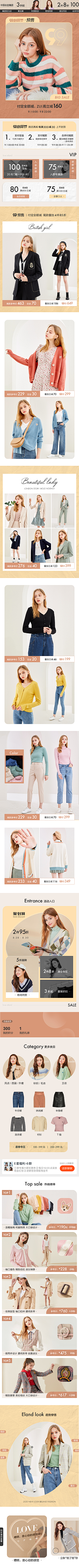 墨西-monan-采集到首页