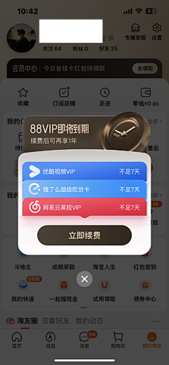 Amber519采集到app