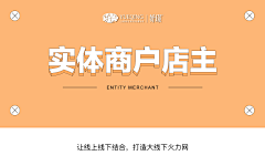 柠檬不是橙子采集到微信推广