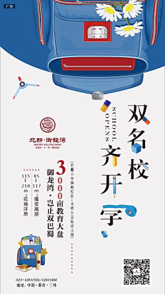 ☞Athena☜采集到落地页参考