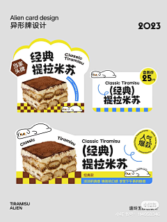 1叫我第一名采集到立牌