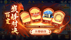daojiang96采集到J-界面(拍脸图)
