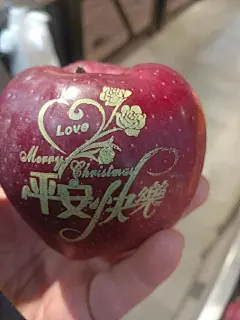 平安夜平安果图片真实
