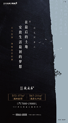 古街浪人采集到底纹