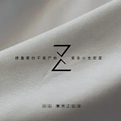 海报｜造作年度大展事件Z-造作新家官网