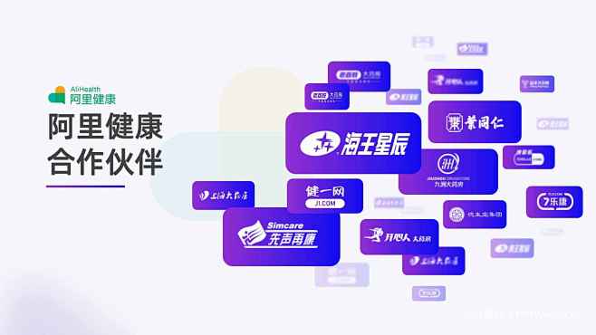 PPT LOGO排版模板 LOGO版式设...