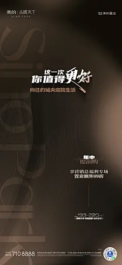 @nova不是诺瓦 ⇦点击查看
【微信:nova2025】
【公众号：地产视觉】