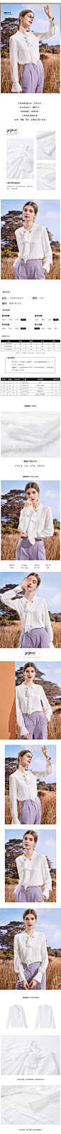 2020亦谷秋季新款短袖V领系带长袖衬衫设计感小众盐系气质上衣尹-tmall.com天猫