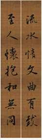 兰亭序书法 灵飞经法帖 （下）