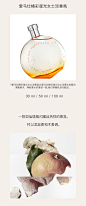 【圣诞礼物 高定刻字】Hermes爱马仕橘彩星光女士香水持久留香-tmall.com天猫