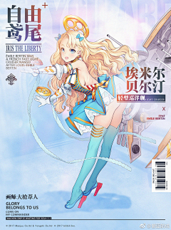 欧尼酱呐抱抱采集到萌や~
