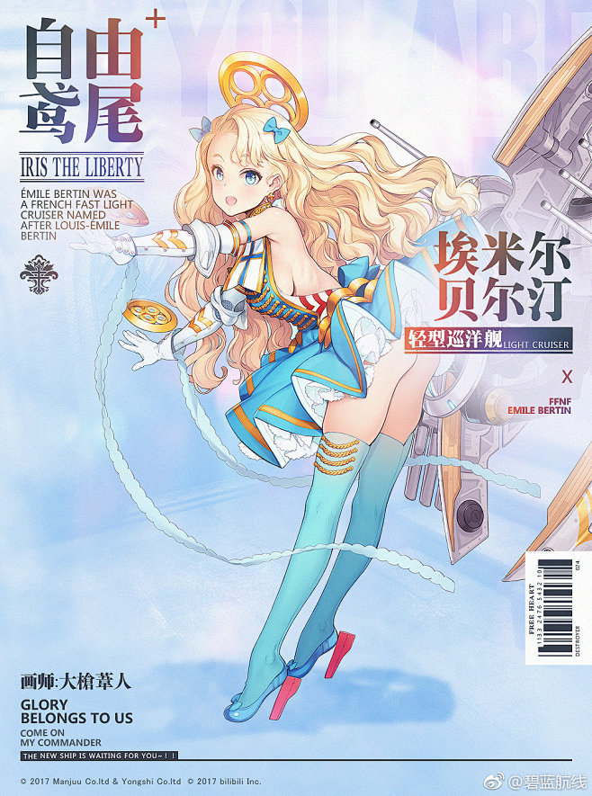 迎着夕阳飞奔的微博_微博