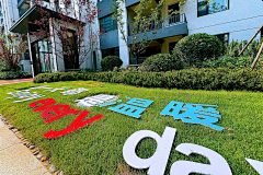 小红帽咿呀哟采集到素材