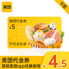 LY2psJqI采集到优惠券