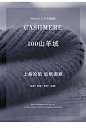 新品已开【37℃羊绒打底】100山羊绒！加倍御寒~多色选！Z0268-淘宝网