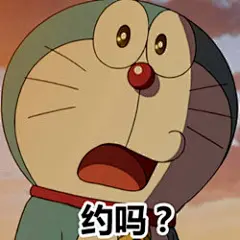 不少小伙伴们求蓝胖子哆啦A梦的表情包，今天分享一组之前弄过的一组表情包给大家，希望大家喜欢啦~~~~~(～o￣▽￣)～
