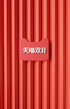 郭里炖着梦想采集到动态首页