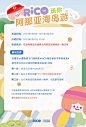 查看图片