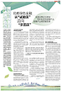 南方都市报·奥一网