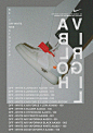 NIKE X OFF WHITE AD CAMPAIGN | INITIAL IDEAS : During a self concept project for Nike's famous 2017/18 collection "The Ten' I first used these templates to create a house style for my collection of posters. These are the product of an initial idea an