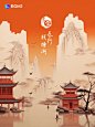 Midjourney大美中国工笔画｜AI古诗绘图