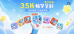 安扣黄采集到APP-帮帮识字