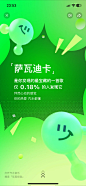 年度报告总结｜UI设计分享 - 小红书