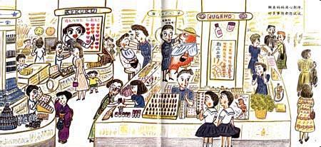 逛商场的搜索结果_百度图片搜索