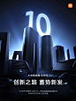 灵感收录馆｜17张文案巨大化卖点表现形式 - 小红书