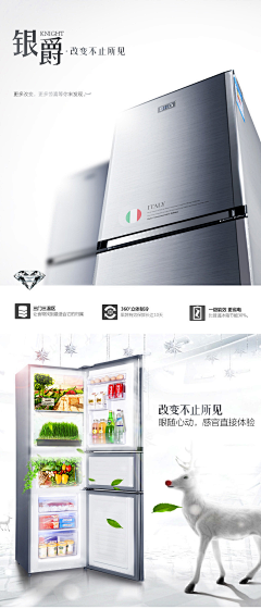 李子designer采集到详情