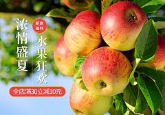 粉小妖-哈哈哈采集到电商设计作品