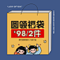 福袋礼包圆领无帽卫衣男女情侣装2020超值惊喜盲盒随机2件装衣服-tmall.com天猫