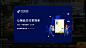 速递易的搜索结果_360图片