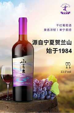 简单**繁忙采集到酒