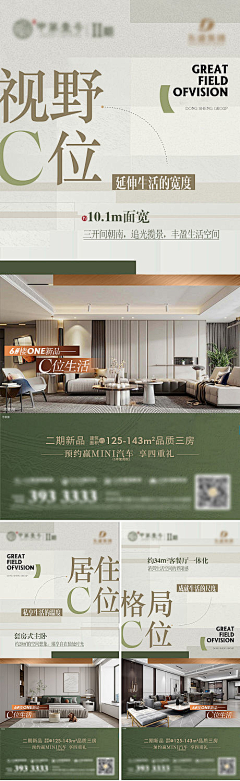 9HHHHHH采集到悦乐