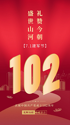 ζั͡ޓއއއ๓林ღ采集到运营海报