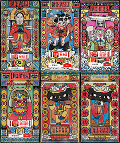 Jaffe/666采集到H5页面
