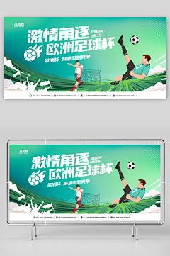 凌mo采集到横幅