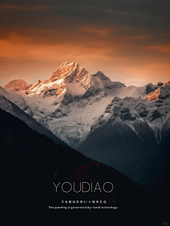 -各自安好采集到山