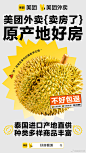 @美团外卖 的个人主页 - 微博