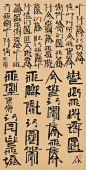 Xu Bing (B. 1955), New English Calligraphy - Zen Poetry III. 137 x 70 cm (53⅞ x 27½ in). Sold for HK$1,000,000 on 26 November 2018 at Christie’s in Hong Kong