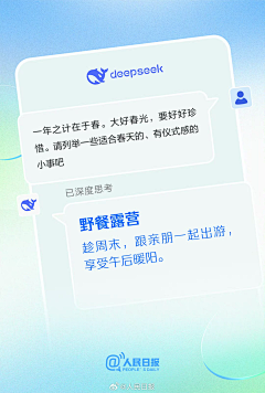 cactus18采集到色卡