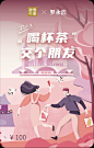 奈雪的茶Nayuki的照片 - 微相册