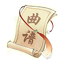 曲谱