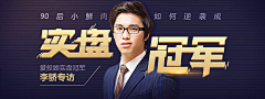 桃子味汽水~采集到课程banner