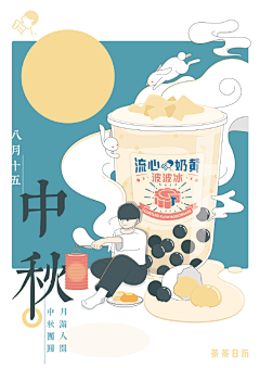 墨绿S采集到创意