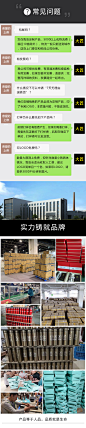 后通栏