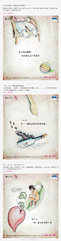 #微博稿# @重庆保利香雪 2012，爱在香雪。@天略广告 出品。