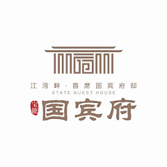 掌柜的私塾采集到海派别墅