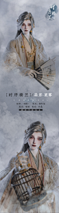 龙魂人形社淼君特别版造型：时序楼兰bjd娃娃sd正版原创古风叔叔-淘宝网